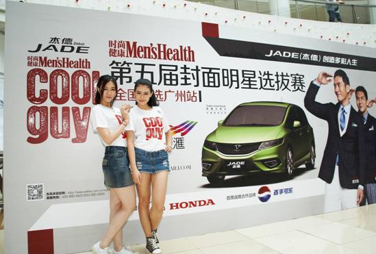 型車配型男，東風(fēng)Honda攜手COOLGUY點亮多彩人生