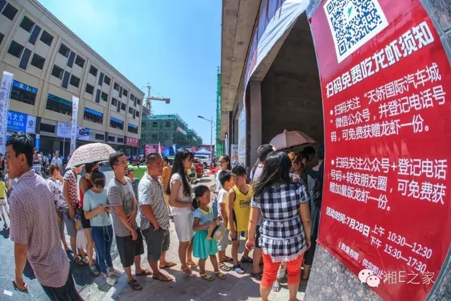 天嬌汽車文化節(jié)-一個可以吃喝玩樂的汽車節(jié)！