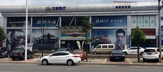 雙人快保，更迅捷更細(xì)心！邵陽北京現(xiàn)代為您護(hù)航！