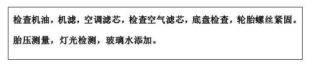 雙人快保，更迅捷更細(xì)心！邵陽北京現(xiàn)代為您護(hù)航！