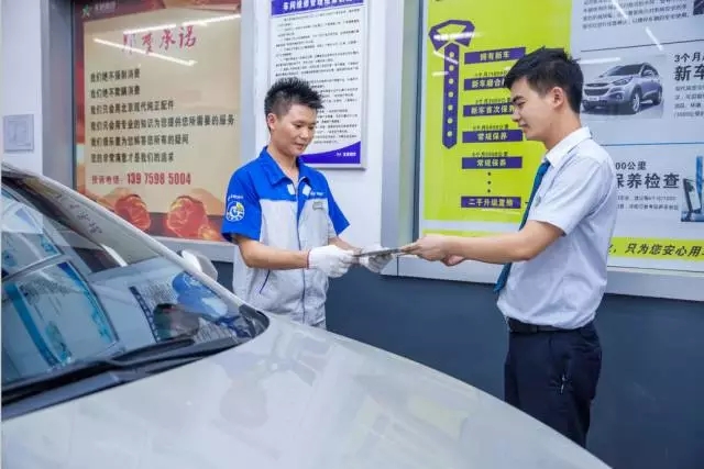 雙人快保，更迅捷更細(xì)心！邵陽北京現(xiàn)代為您護(hù)航！