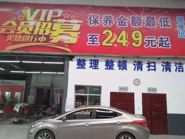 雙人快保，更迅捷更細(xì)心！邵陽北京現(xiàn)代為您護(hù)航！