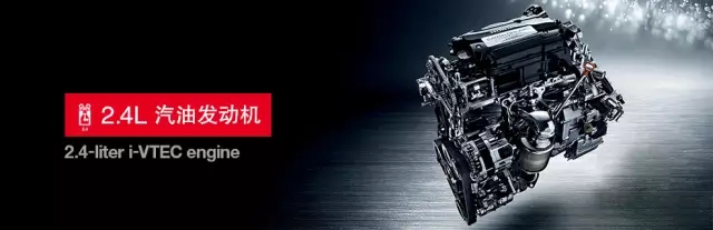 享受綠色生活，東風Honda為百年環(huán)法喝彩