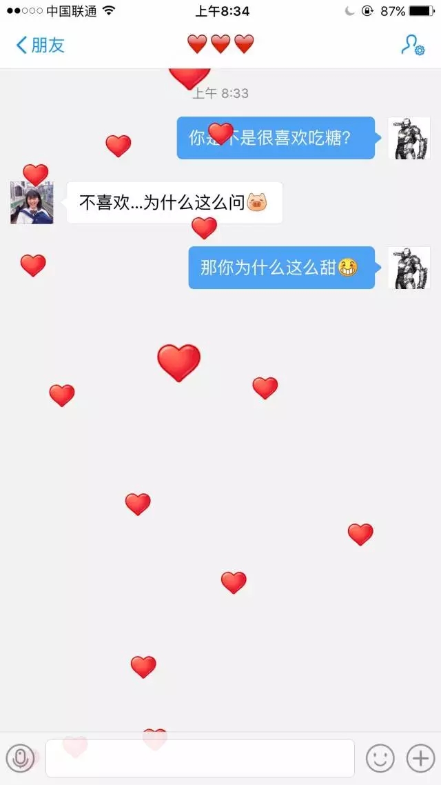【撩妹技巧匯總】——純干貨，收了?。? /> 
</p>
<p style=