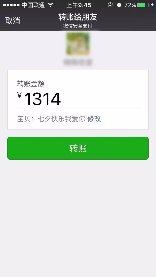 【撩妹技巧匯總】——純干貨，收了！！