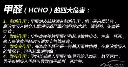 【天嬌用車學(xué)】暴曬后的汽車究竟有多毒？超乎你想象