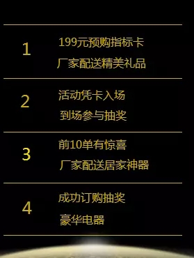邵陽(yáng)北京現(xiàn)代：您想以員工價(jià)購(gòu)車嗎？