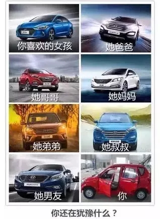 邵陽(yáng)北京現(xiàn)代：您想以員工價(jià)購(gòu)車嗎？