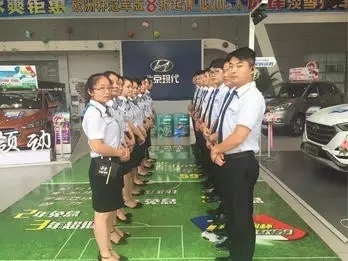 邵陽(yáng)北京現(xiàn)代：您想以員工價(jià)購(gòu)車嗎？