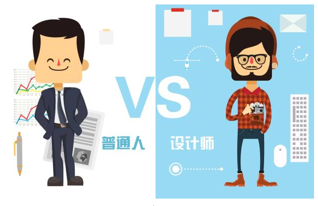 【悅，納就是我】不要隨便跟設(shè)計(jì)師說(shuō)話(huà)，有毒！