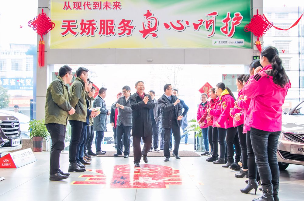 天嬌集團(tuán)開(kāi)工大吉！讓我們擼起袖子加油干！
