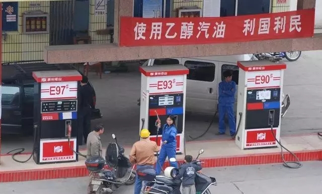 乙醇汽油2020年全覆蓋？有什么優(yōu)缺點(diǎn)？看這篇文章就夠了！