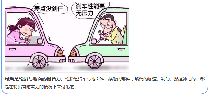 【汽車養(yǎng)護及維修 】對于汽車制動性，你是怎么理解的？