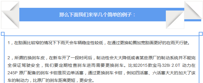 【汽車養(yǎng)護及維修 】對于汽車制動性，你是怎么理解的？