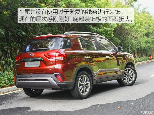車尾部采用了分層式的設(shè)計(jì)，特別是碩大的裝飾板同樣營造出“硬派”的感覺，此外隱藏式的排氣管使尾部看起來很飽滿。