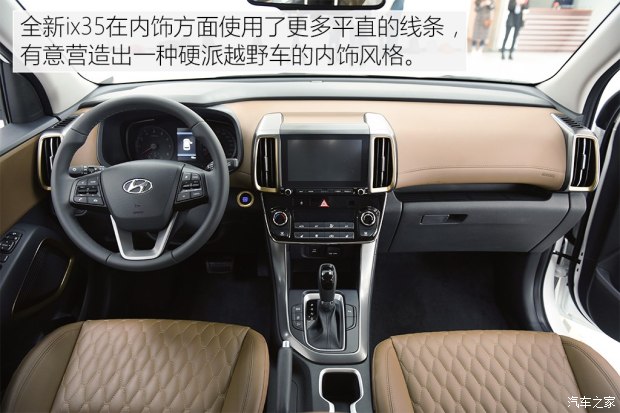 邵陽北京現(xiàn)代新ix35上市，售11.99-16.19萬元