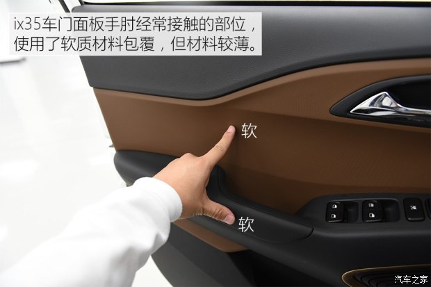 邵陽北京現(xiàn)代新ix35上市，售11.99-16.19萬元