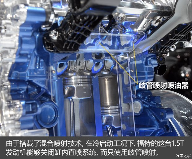 不懼機油問題？解讀福特全新1.5T三缸機