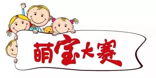 你們師徒四人萌翻天！！！