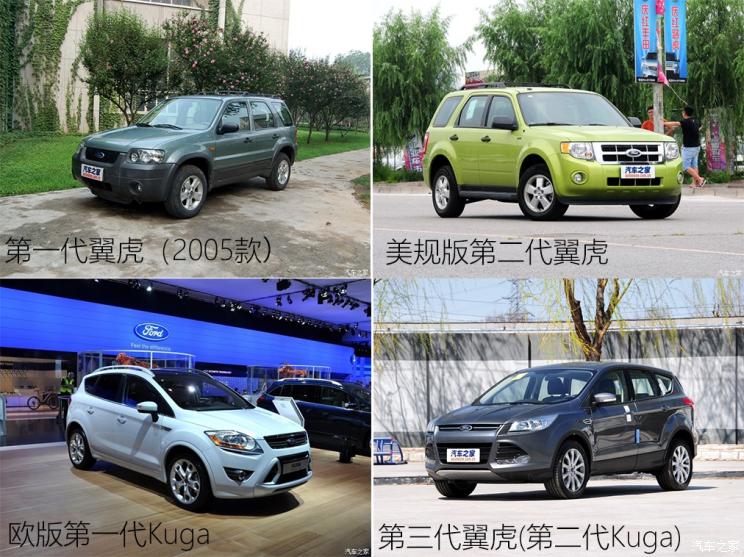 同?？怂瓜嗨? 長安福特Escape底盤解析