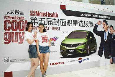 型車(chē)配型男，東風(fēng)Honda攜手COOLGUY點(diǎn)亮多彩人生