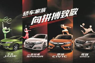 看奧運(yùn)選好車(chē)，驗(yàn)證主流車(chē)型的冠軍成色