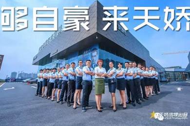 世界那么大，你不來(lái)怎知你牛逼