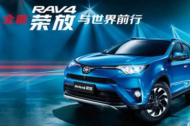 天下武功出少林，豐田汽車(chē)甲天下——全新RAV4榮放武功秘籍之太極八卦掌+四兩撥千斤
