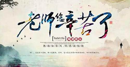 當教師節(jié)遇見中秋節(jié)，北京現(xiàn)代金秋九月鉅惠來襲！