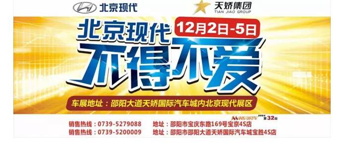 不來這里，你等于錯過了整個車展！