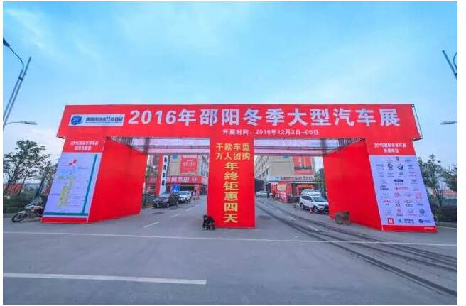 車展雖已落幕，北現(xiàn)的熱情永不熄滅！