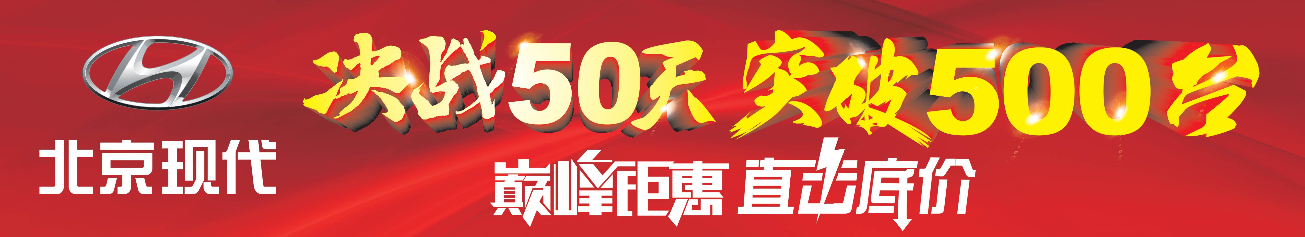 稅末狂歡 搶占先機 雙十二嗨個“購”！