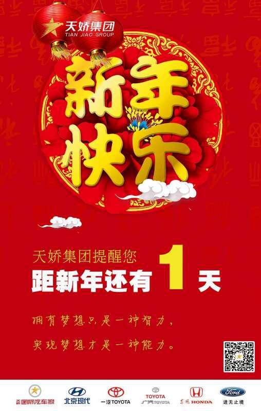 汽車中隱藏的小功能，很隱蔽但是很管用！