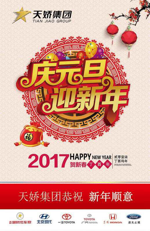 違章又出新樣式！各位車主朋友注意了！
