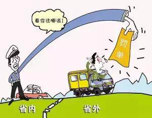 五一自駕歸來在外地違章了，該如何處理？