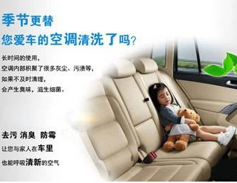 夏季為什么一定要到4S店清洗汽車空調(diào)？