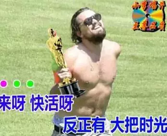 驚呆了，邵陽人終于找到延年益壽的良方！