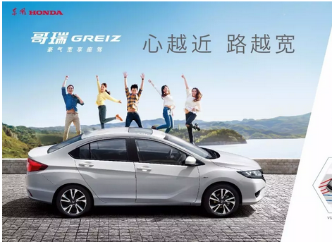 該出手時就出手，哥瑞（GREIZ）大促開始！