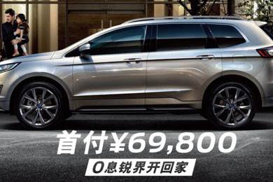 購置稅倒計時101天｜買車“惠”減，駕趣不會減！