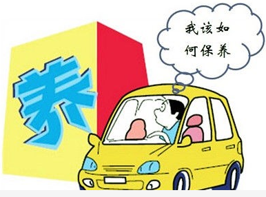 必看：汽車保養(yǎng)需要保養(yǎng)哪些項目？