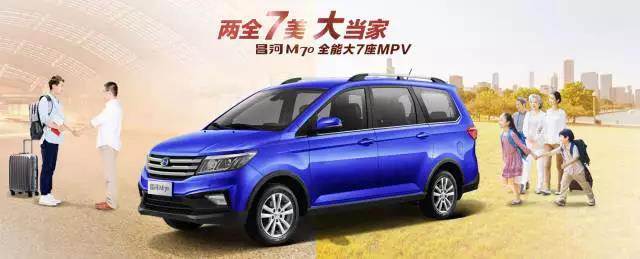 頂配才6.49萬(wàn)這臺(tái)新車空間秒殺20萬(wàn)合資車！現(xiàn)在還有“三大優(yōu)惠”
