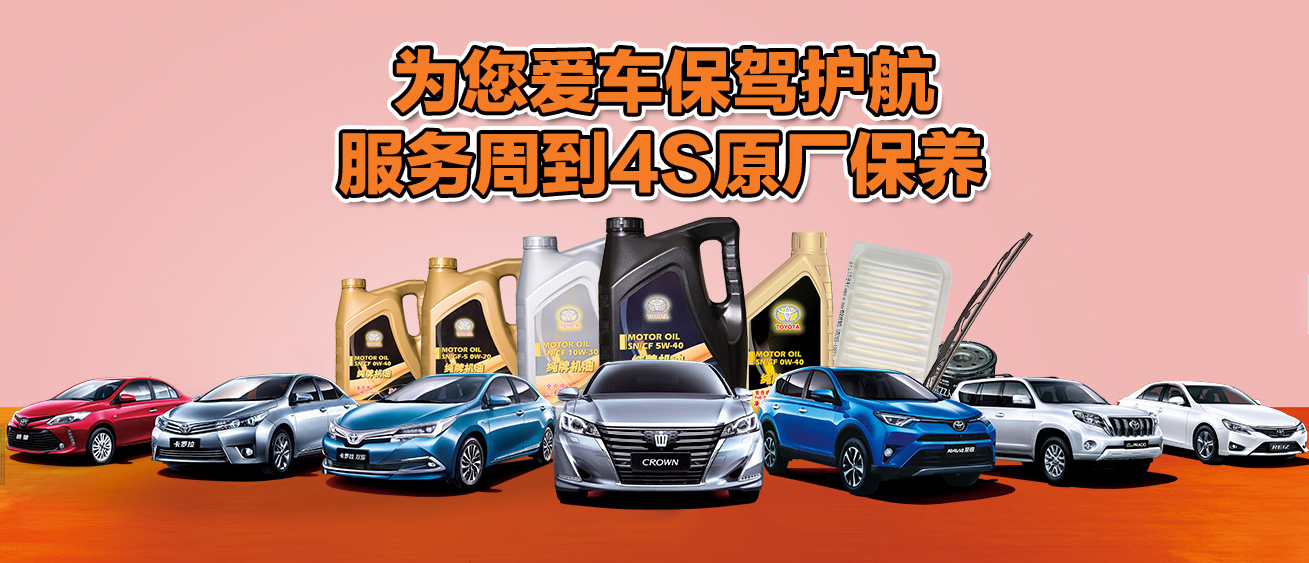 告訴你，為啥隔5千公里或6個月就要到4S店保養(yǎng)一次？