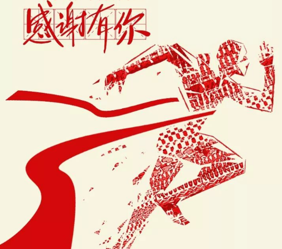 一個(gè)目標(biāo) 兩份努力 感謝有你！