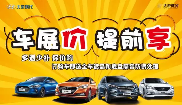 是的，你沒看錯！稅末了，車展價提前享