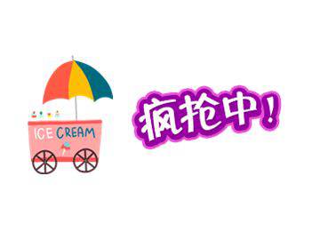 雙十二來了，教你怎么血拼