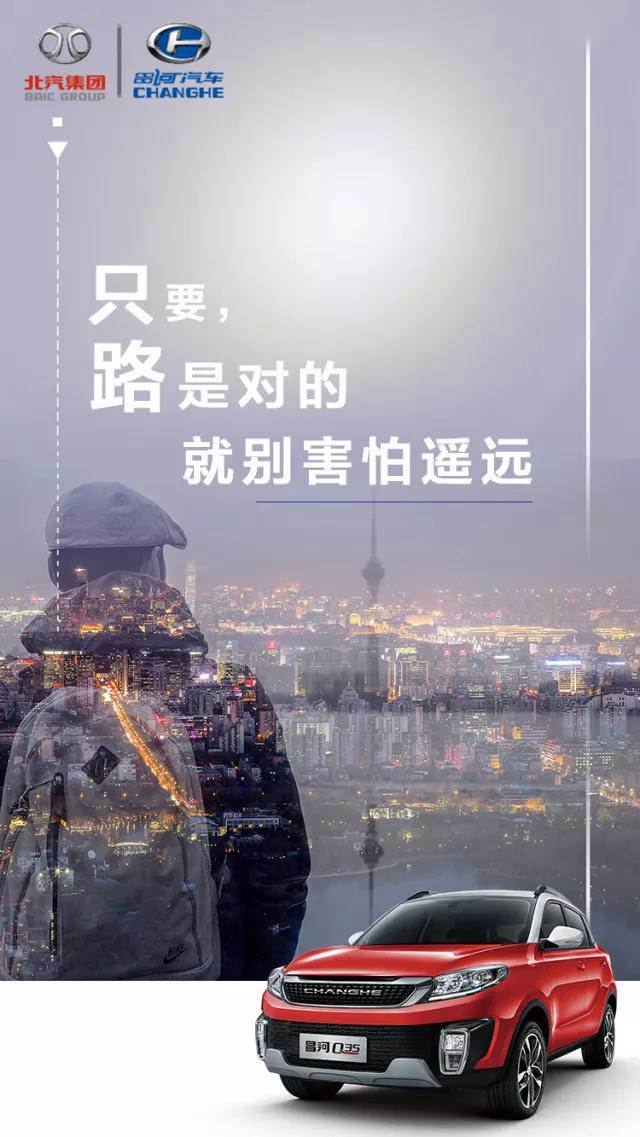2018 | 堅(jiān)持的路上，沒(méi)有到不了的詩(shī)和遠(yuǎn)方