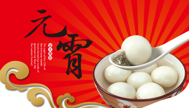 “歡鬧元宵，驚喜喜相送”北京現(xiàn)代邀您一起鬧元宵