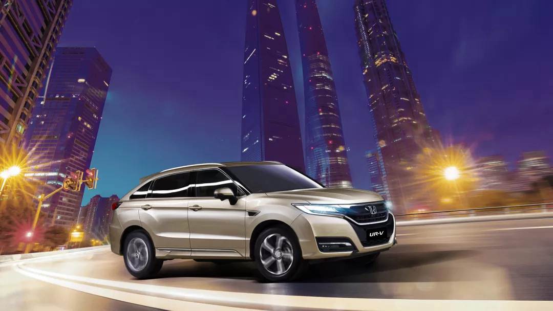  東風(fēng)Honda UR-V  “樂”在心中，不同凡響