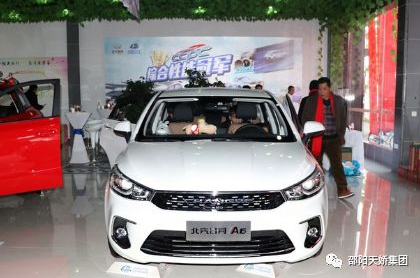 昌河A6首款轎車上市，外觀動感，1.5L配全景影像，才6.98萬起售