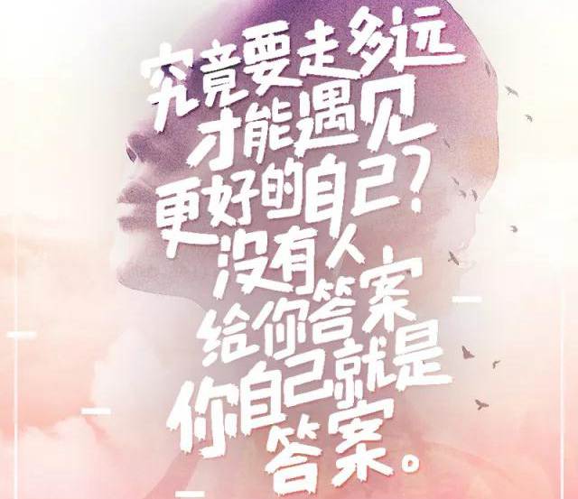 遇見(jiàn)奕澤IZOA，遇見(jiàn)更好的自己